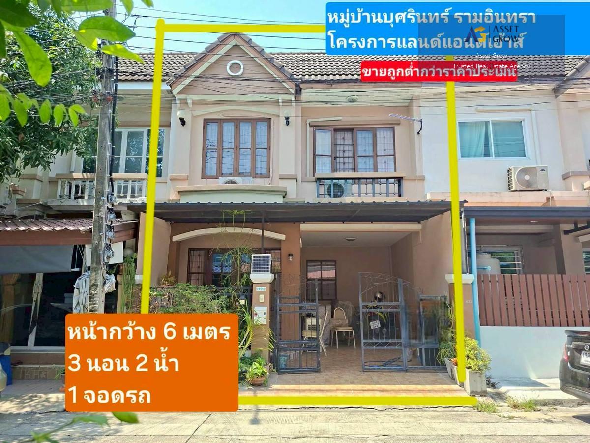 ขายด่วนทาวน์เฮ้าส์2 ชั้น ซอยพระยาสุเรนทร์40 หมู่บ้านบุศรินทร์-รามอินทรา